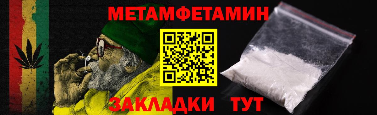 Амфетамин  Вход с VPN  Новокуйбышевск  Amphetamine VHQ 