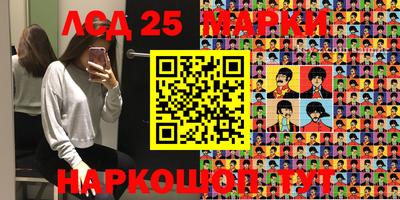 каннабис Рузаевка
