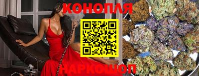 винт Пушкино