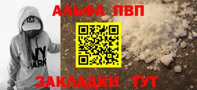 винт Пушкино