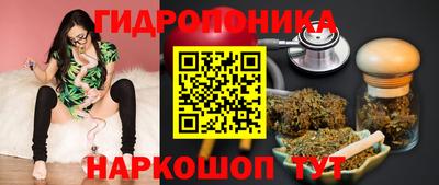 каннабис Рузаевка