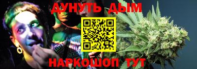 каннабис Рузаевка