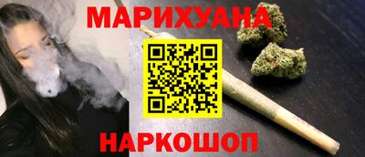 каннабис Рузаевка