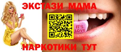каннабис Рузаевка