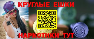 PSILOCYBIN Пугачёв
