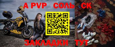 каннабис Рузаевка