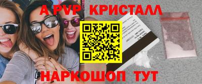 jwh Рыбинск