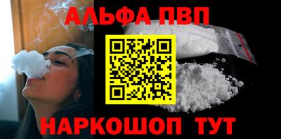 винт Пушкино