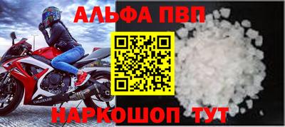 каннабис Рузаевка