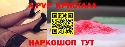 PSILOCYBIN Пугачёв