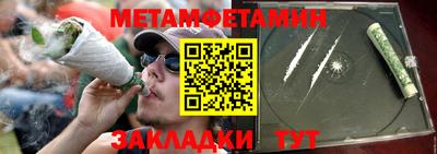винт Пушкино