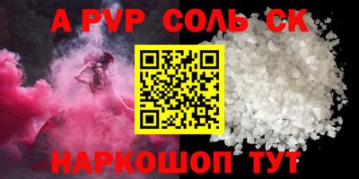 jwh Рыбинск