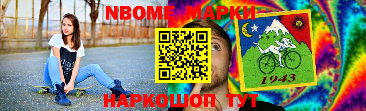Новокуйбышевск  LSD-25 экстази ecstasy  LSD-25 экстази  LSD-25 экстази ecstasy  Вход с VPN 