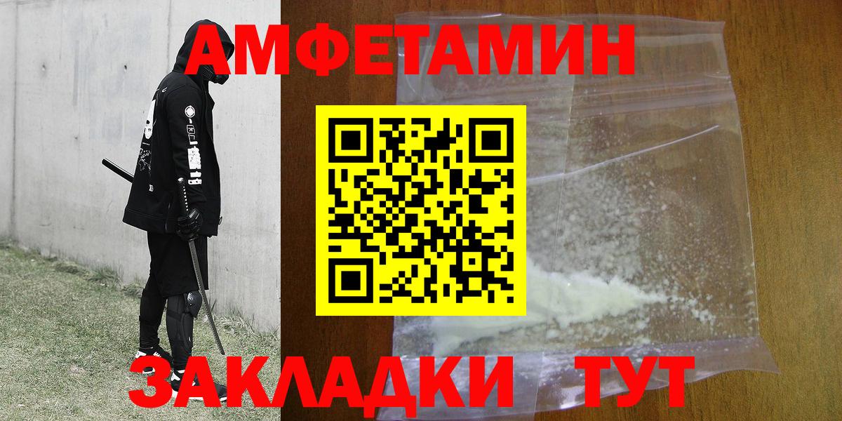 МЕТАМФЕТАМИН Methamphetamine  МЕТАМФЕТАМИН Methamphetamine  Новокуйбышевск  Вход с VPN 