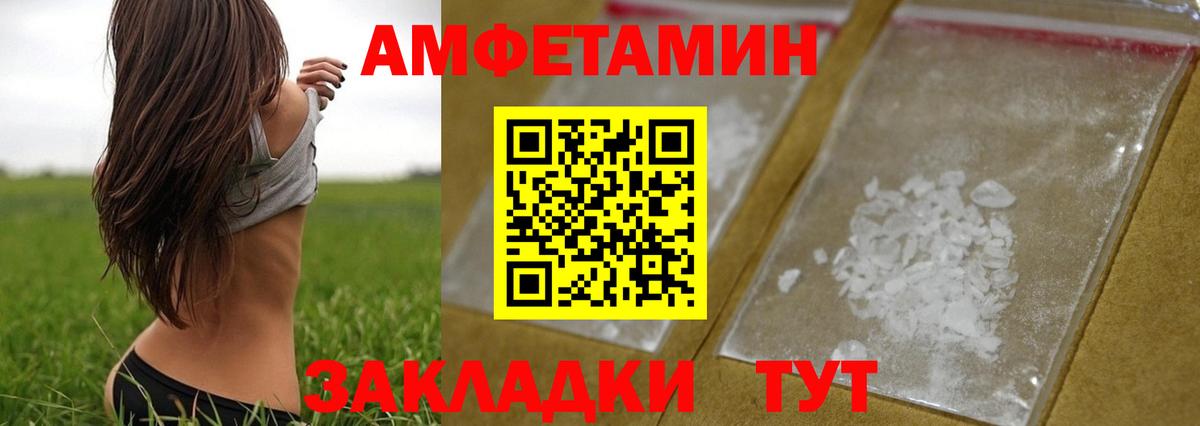 Первитин Methamphetamine Новокуйбышевск