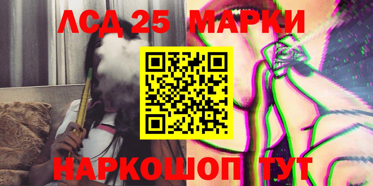 Марки NBOMe 1500мкг  купить наркоту  Марки N-bome  Новокуйбышевск  Вход с VPN  Марки NBOMe 1500мкг 