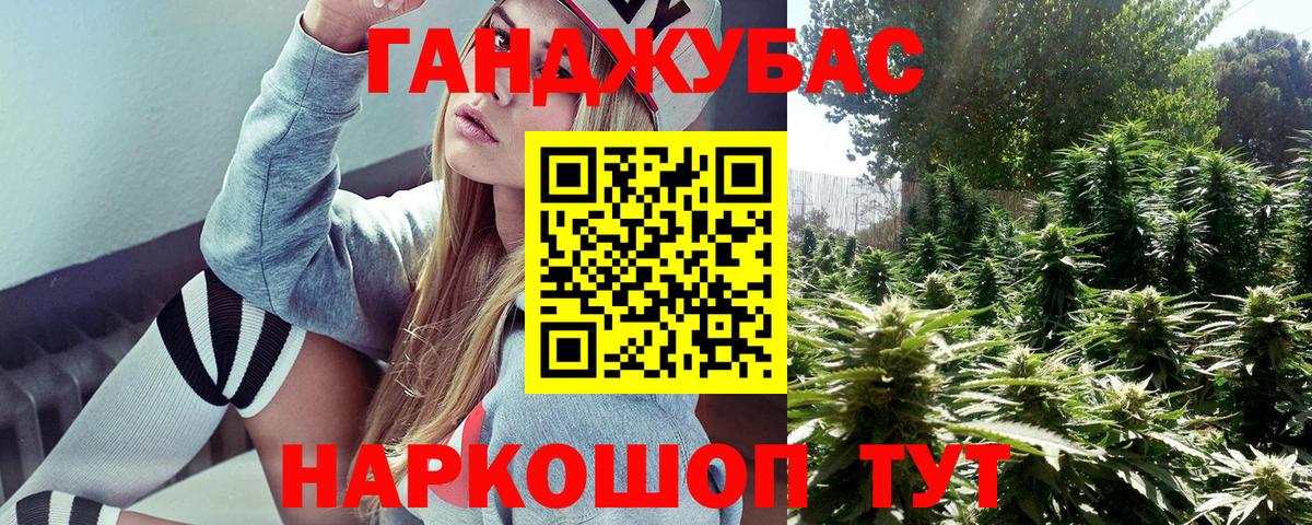 Бошки Шишки ГИДРОПОН Новокуйбышевск